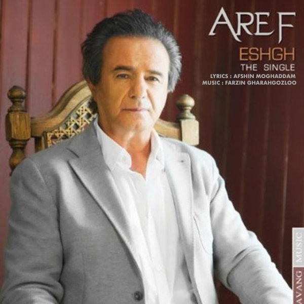 Aref – Eshgh A (Pop)
