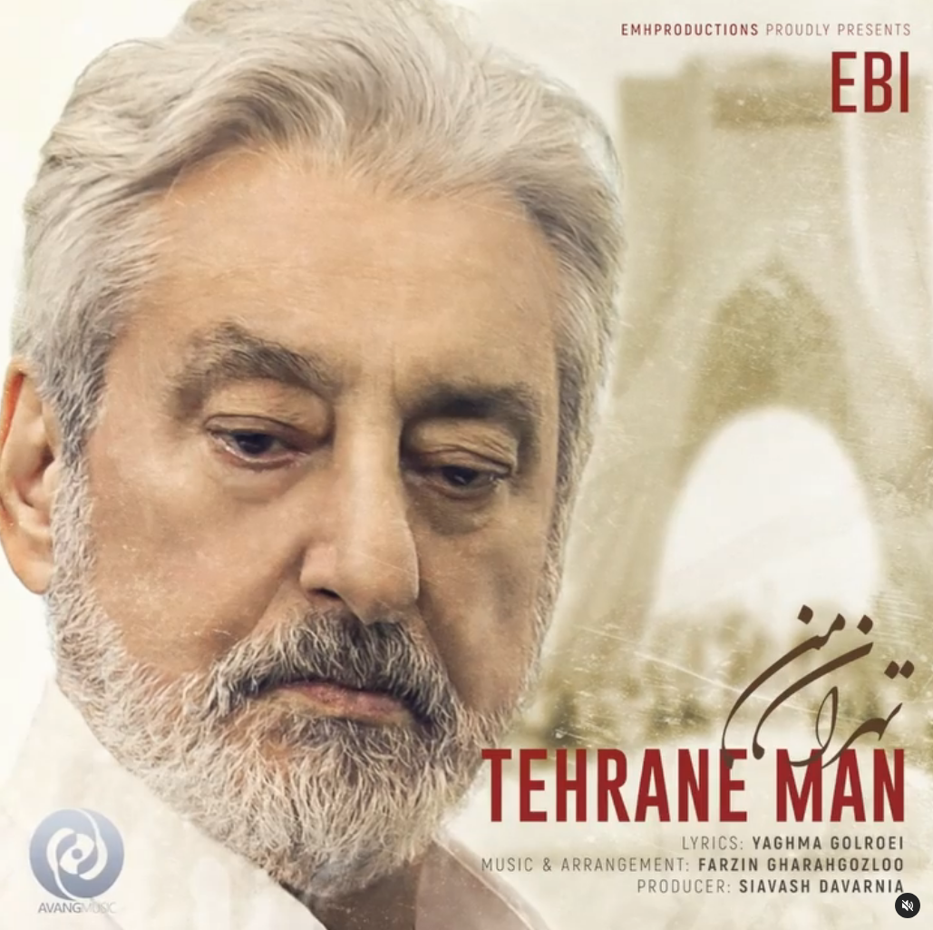 Ebi – Tehrane Man (Pop)