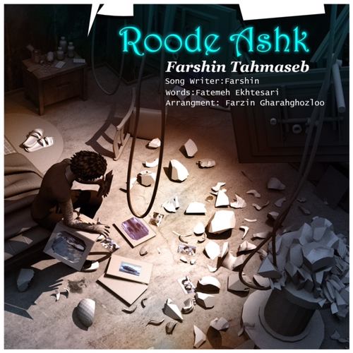 Farshin Tahmaseb – Roode Ashk (Pop)