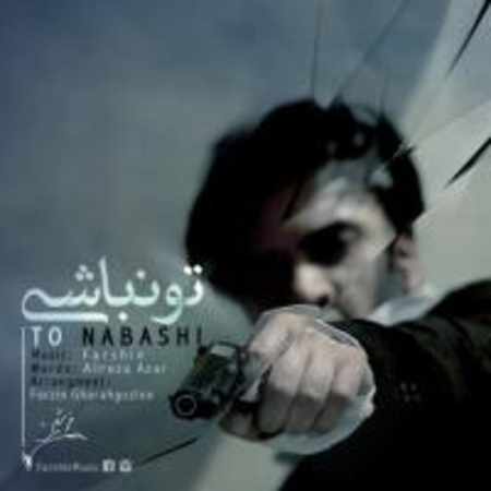 Farshin Tahmaseb – To Nabashi (Pop)