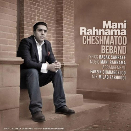 Mani Rahnama – Cheshmato Beband ({Pop)