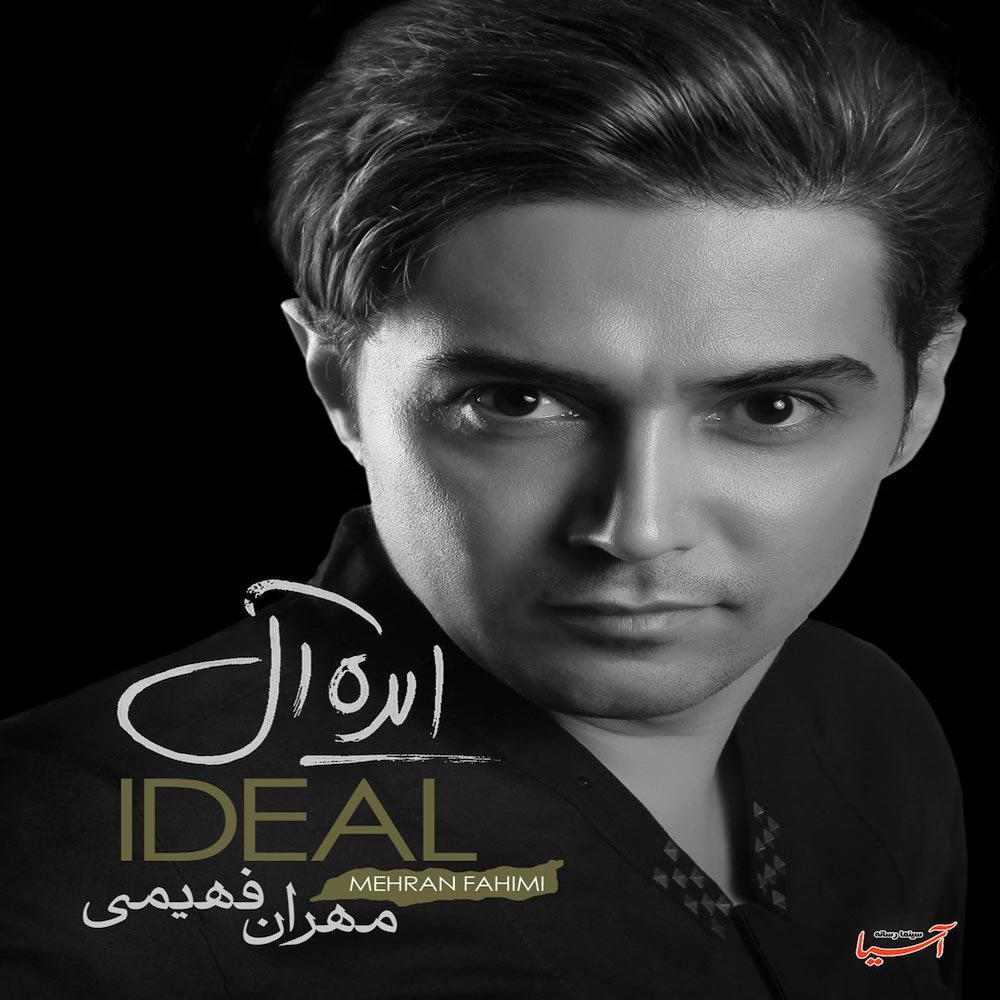 Mehran Fahimi – Ideal A (Pop)