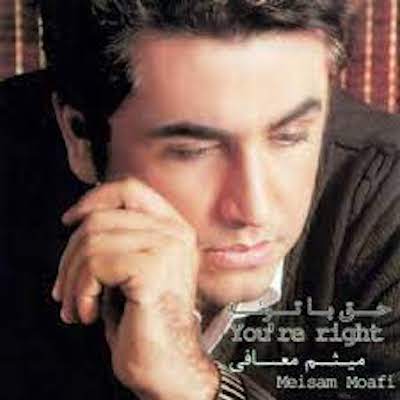 Meisam Moafi – Hagh Ba Toe (Pop)
