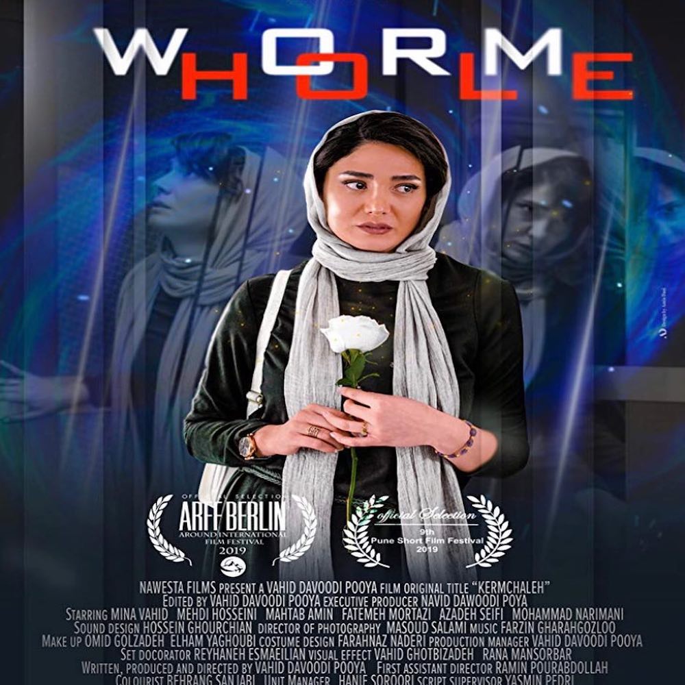 Vahid Davoodi – Wormhole (Short Film)